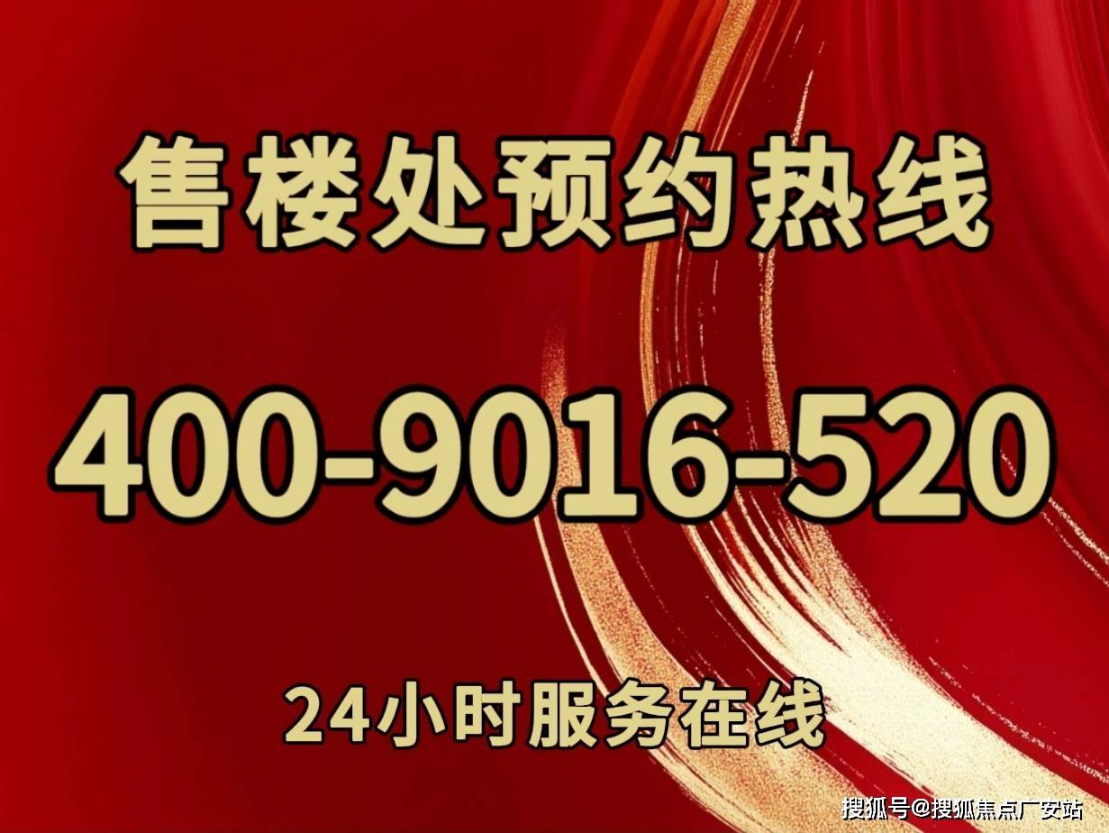 营销中心-欢迎您-楼盘详情-备案价-户型图-容积率@售楼处开元棋牌app古北壹号