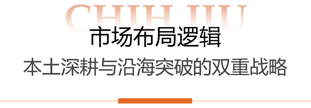 和重新定义养生酒的核心竞争力开元棋牌告别
