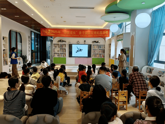 文明星火点亮精神原野ky开元棋牌白沙：(图1)