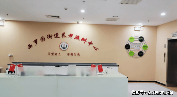 堂养老院首页信息摘要-收费地址交通咨询电